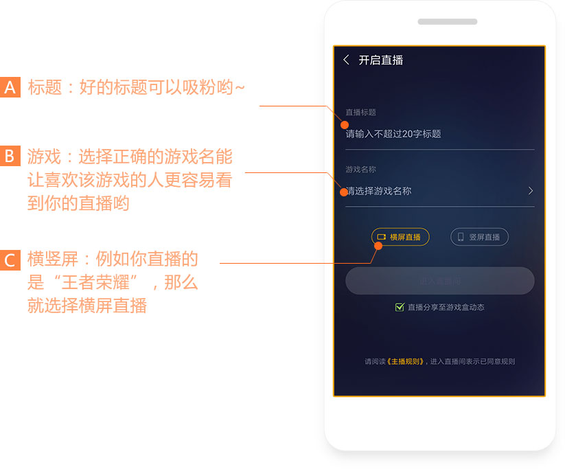 4399游拍直播设置方法 4399游拍直播教程