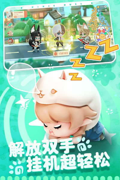 卡噗拉契约手游 卡噗拉契约官方下载