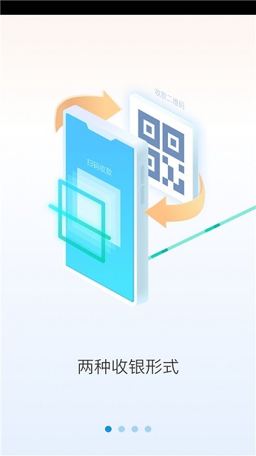 社区e银行最新官方版