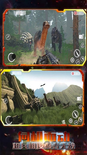 枪战恐龙的世界破解版下载
