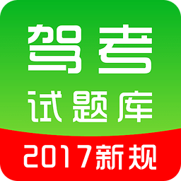 51学车app