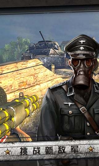 火线指令诺曼底破解版无限金币版