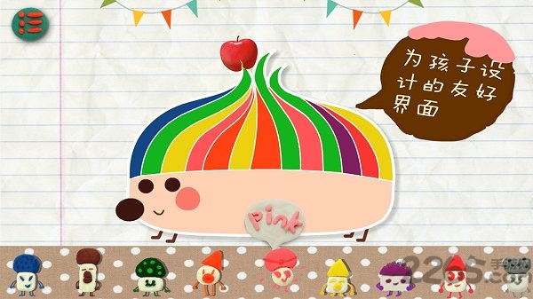 彩色的世界多纳手机版