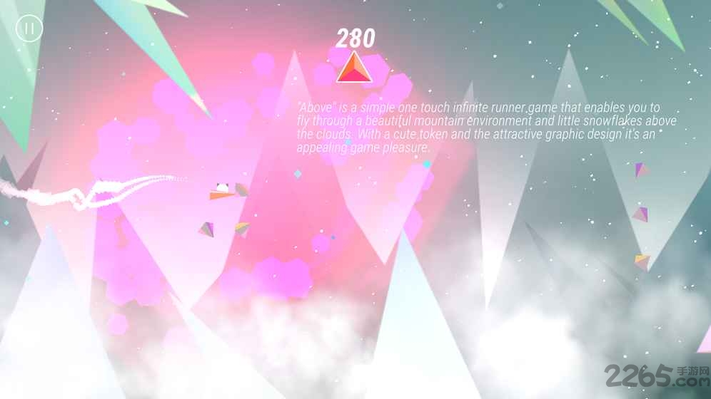 云层之上中文版(above) 云层之上游戏下载