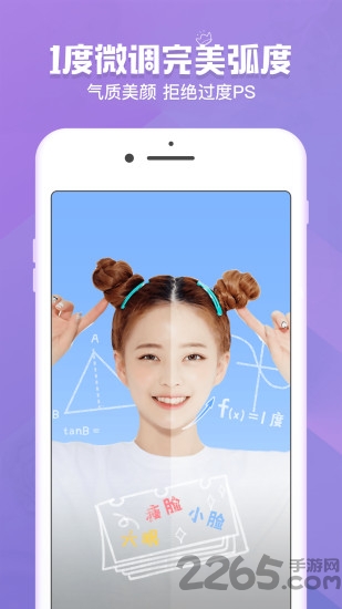 美咖相机旧版本2016