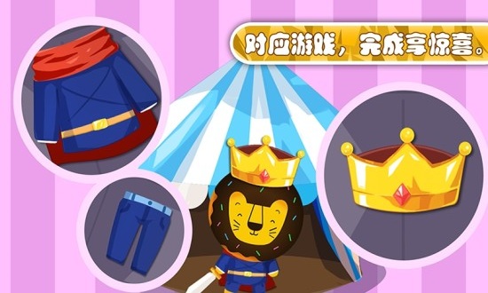 多纳数学乐园游戏 多纳数学乐园手机版下载