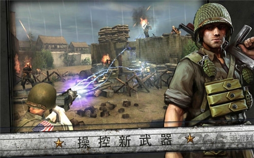 火线指令诺曼底登陆游戏破解版