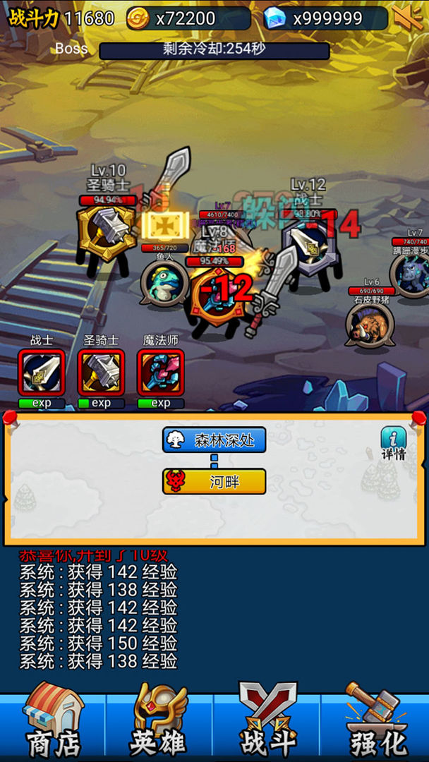 英雄你太美最新版本