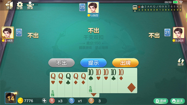 双扣全集计分规则 双扣全集规则