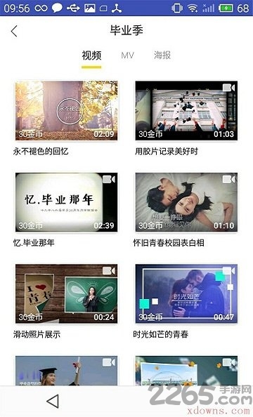 短视频创意制作app客户端