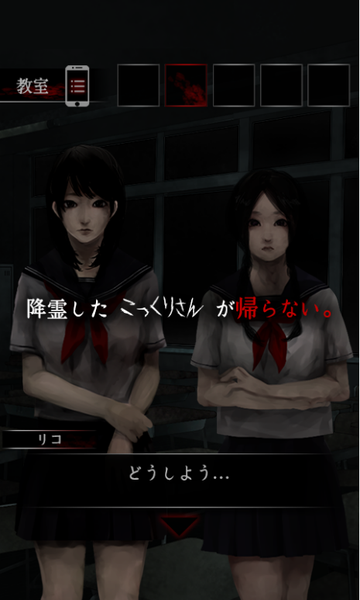 学校的七大不可思议手机版下载