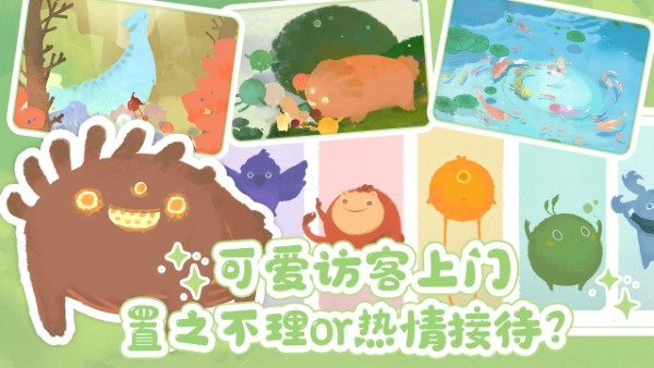 天国旅立最新版