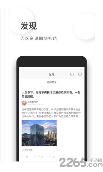 创新云谷最新版