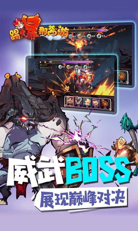 踢爆那西游游戏