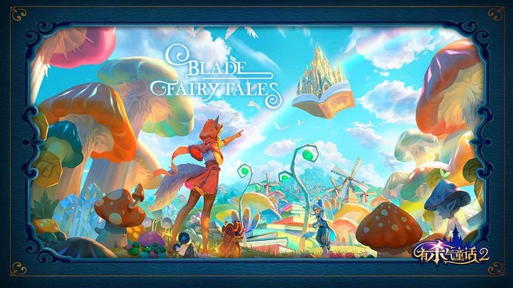 有杀气童话2taptap版