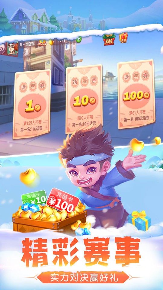 2025单机斗地主欢乐版免费 单机斗地主(欢乐版)安卓版下载安装