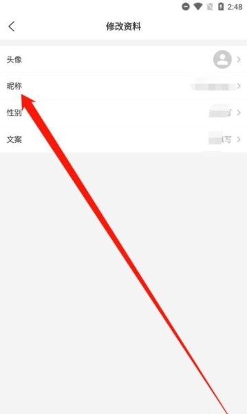 我要头像怎么改名字 我要头像怎么改名字教程