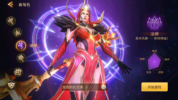 地牢猎手6游戏攻略 地牢猎手6手游教程