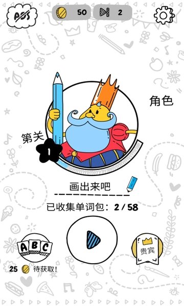 画出来吧官方版 画出来吧游戏下载