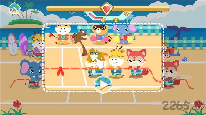 多米沙滩运动会手机版