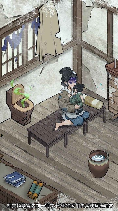 做个大买卖手机版 做个大买卖游戏下载