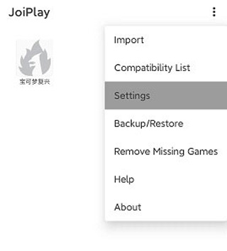 joiplay模拟器怎么修改字体 joiplay模拟器修改字体教程