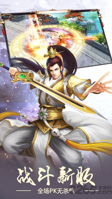 九鼎传说手机版