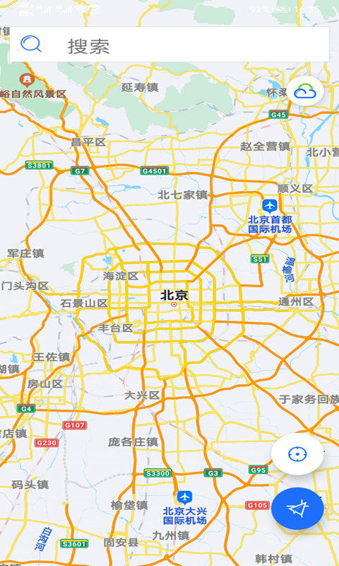 北斗卫星地图app官方版