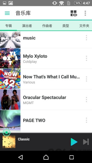 群晖遥控器官方版