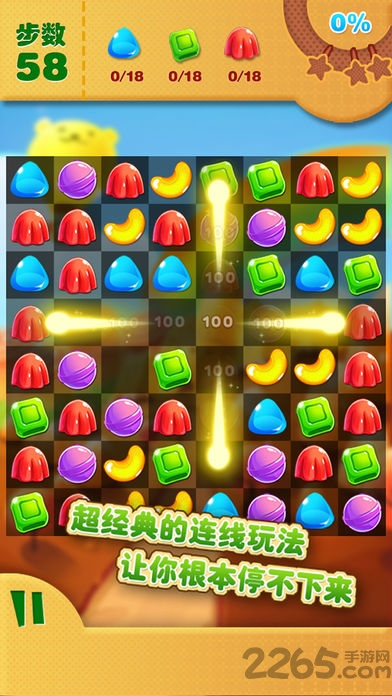 开心糖果消消乐单机版