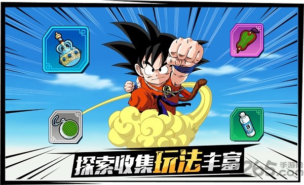 龙珠最强之战测试版