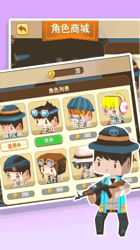 弓箭手射击训练游戏