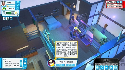 播客人生最新版