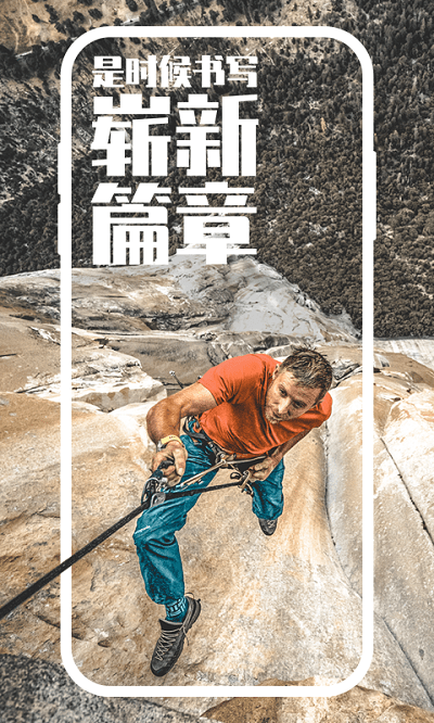 高驰coros手表官方app