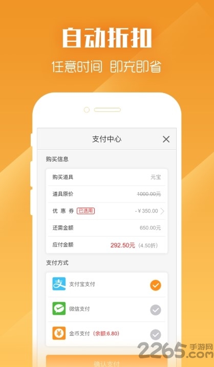 紫霞手游app