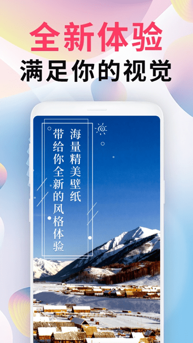 精灵壁纸头像表情包app 精灵壁纸头像表情包免费下载