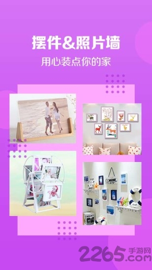 速冲印手机版 速冲印app下载