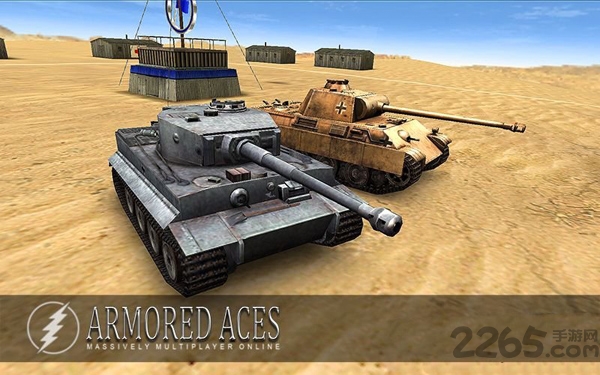 装甲王牌armored aces中文版