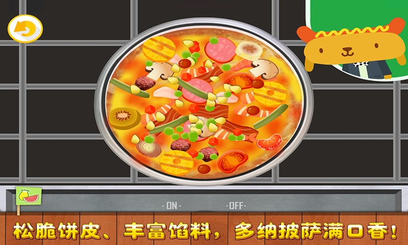 小小美食家多纳游戏 小小美食家多纳下载