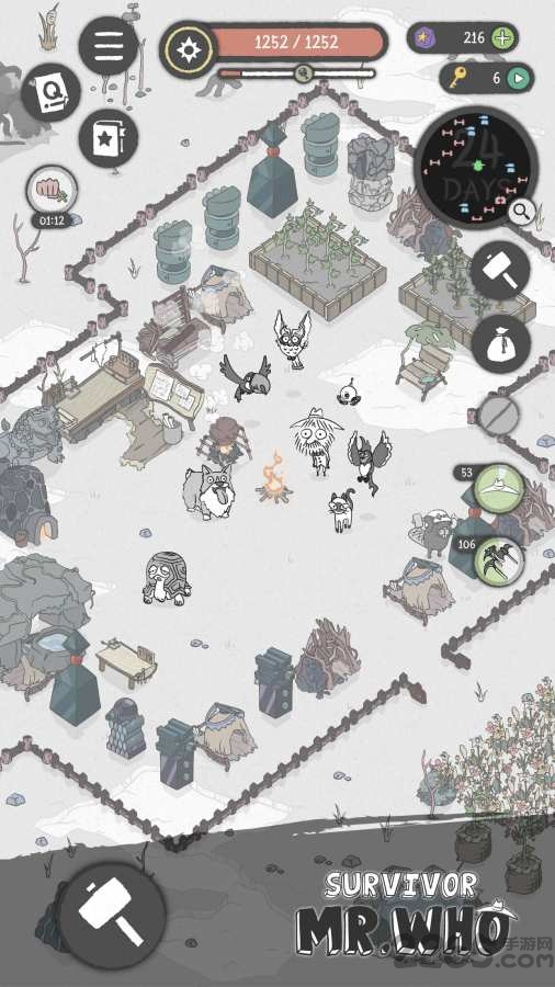 漂流日记完整版