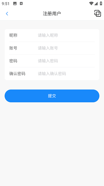 精灵宝贝工具箱app