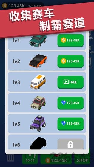 全民漂移狂野飙车无限钻石修改版