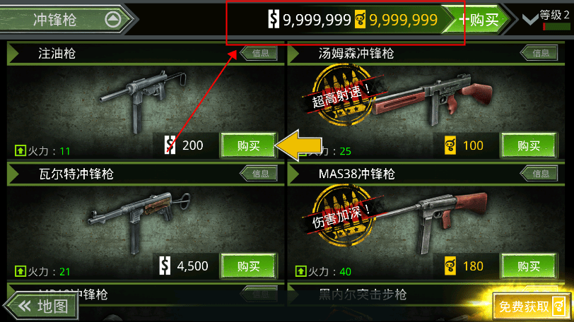 火线指令诺曼底破解版安卓教程 火线指令诺曼底破解版教程