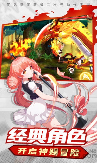 神俑降临 神俑降临正版下载