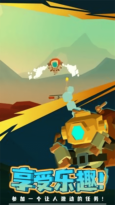 火星探险家最新版