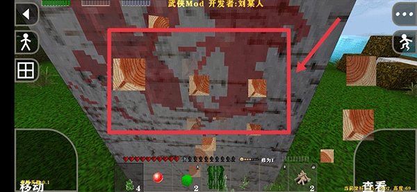 生存战争2武侠版怎么提升修为 生存战争2武侠版怎么提升修为