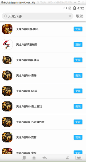 红手指云手机怎么挂机游戏教程 红手指云手机app怎么挂机游戏教程