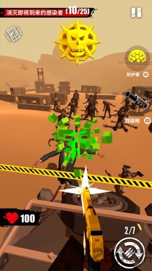 全民打僵尸破解版