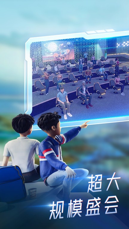 希壤元宇宙平台