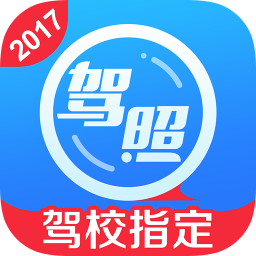 2018车轮考驾照科目四